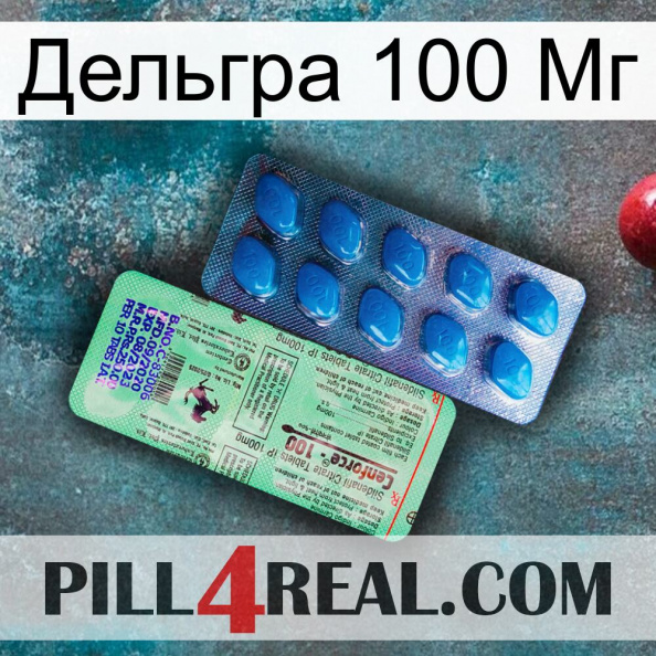 Дельгра 100 Мг new02.jpg